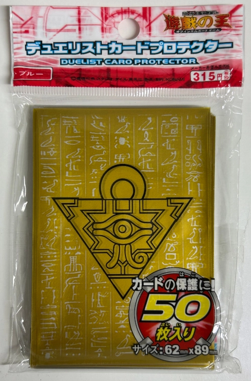 Yu-Gi-Oh! 50 protéges-cartes Puzzle du Millénium Dorée