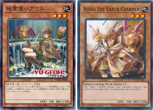 Charmeuses Spirituelles - Illustration 2