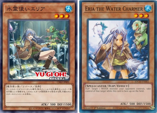 Charmeuses Spirituelles - Illustration 3