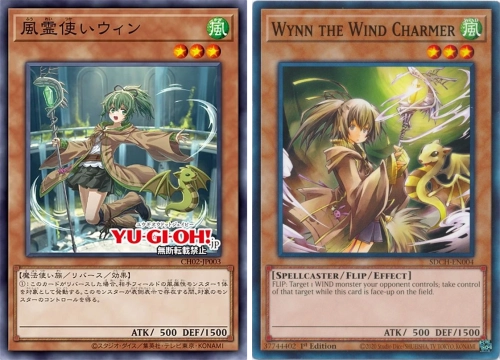 Charmeuses Spirituelles - Illustration 4