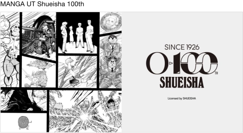 Yu-Gi-Oh! Original Artwork Set