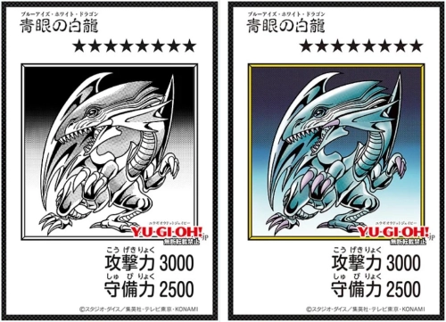 Yu-Gi-Oh! Original Dragon Blanc Aux Yeux Bleus