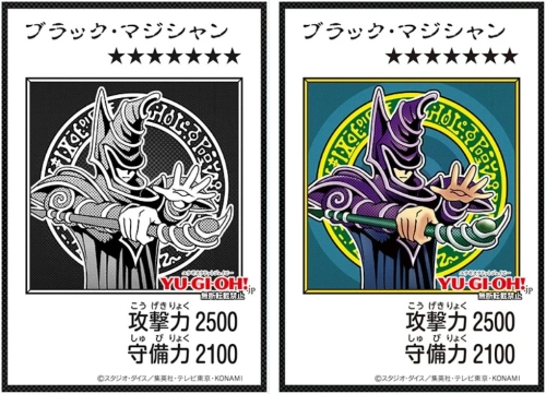 Concours LEGO Yu-Gi-Oh Slifer