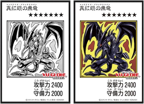 Concours LEGO Yu-Gi-Oh Slifer
