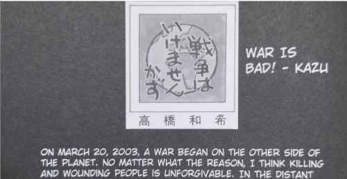 Citation de Kazu Citation de Kazu