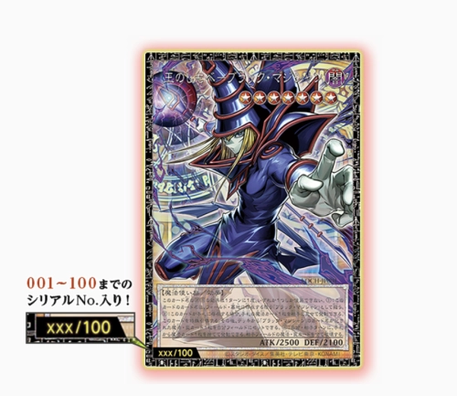 Magicien Sombre le Serviteur du Pharaon sérialisé Magicien Sombre le Serviteur du Pharaon sérialisé