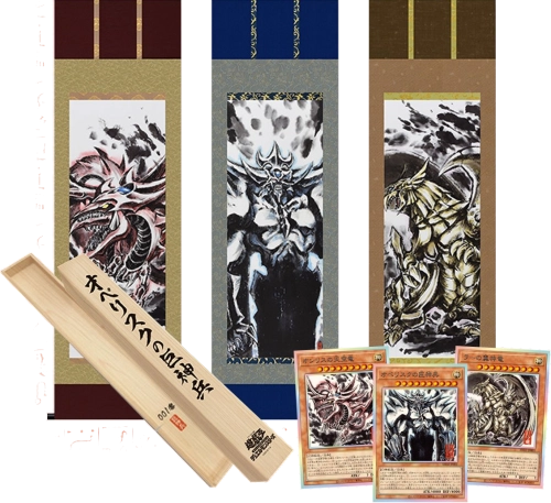 Goodies Yu-Gi-Oh Dieux Égyptiens