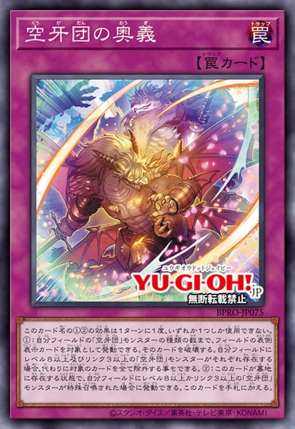 Technique Secrète Mercefourrure Technique Secrète Mercefourrure