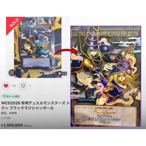 Token en overframe des World