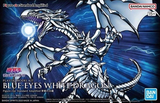 Figure-rise Standard Amplified Dragon Blanc aux Yeux Bleus Boite