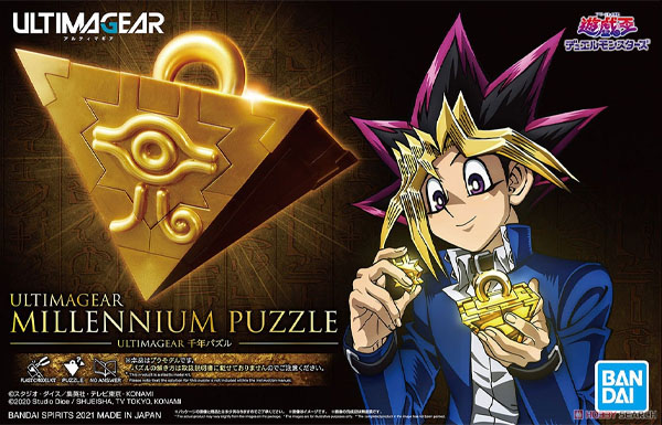 Bandaï Ultimagear Puzzle du Millénium