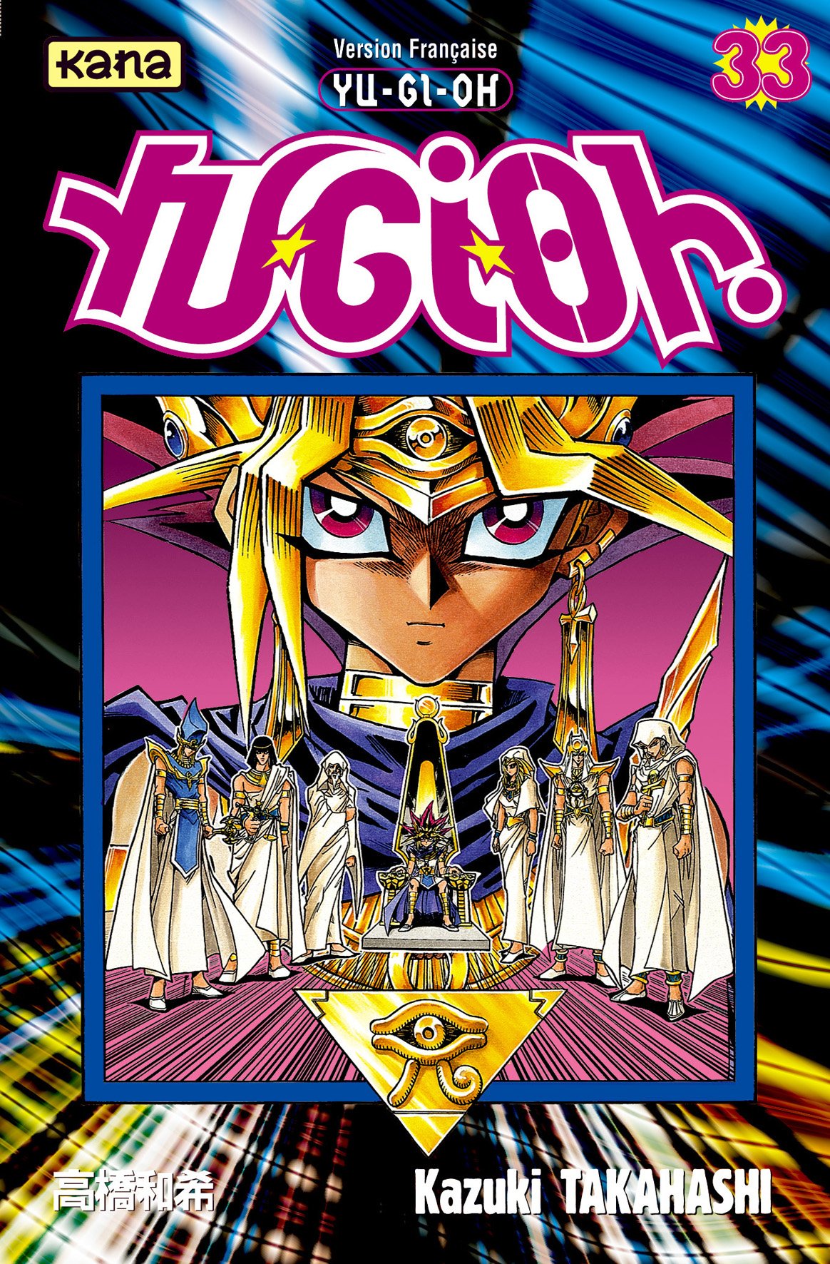 Manga Yu-Gi-Oh! Tome 33 Couverture