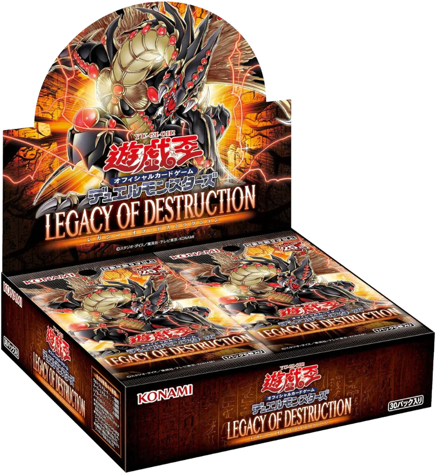 Display Héritage de la Destruction